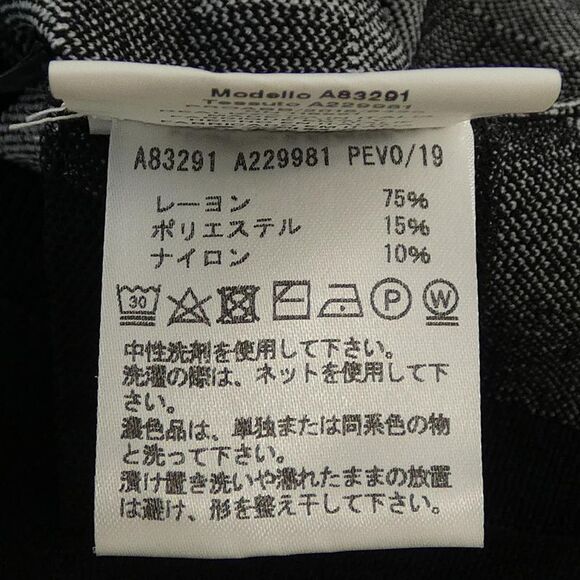 Versace A83291 Skirt - Picture 3 of 6